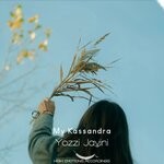 cover: Yozzi Javini - My Kassandra