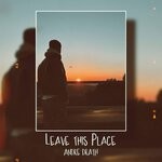 cover: Andre Drath - Leave This Place (Original Mix)