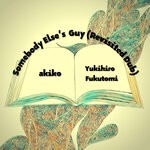 cover: Yukihiro Fukutomi|Akiko - Somebody Else's Guy (Revisited Dub)