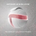 cover: Anton By|Av|Ria Joyse - Y&I (Sergey Salekhov Remix)