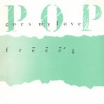 cover: Freeez - Pop Goes My Love