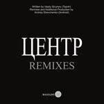 cover: Tsentr|Vasily Shumov - Remixes