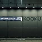 cover: Kooku - Last Chance Saloon