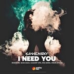 cover: Kamensky - I Need You