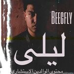 cover: Beegfly - LEYLA