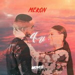 cover: Meron - 4 U