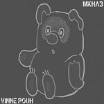 cover: Mkhab - Vinne Pouh