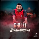 cover: Rhu11 - Siyagandaya