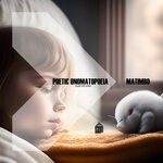 cover: Matimbo - Poetic Onomatopoeia