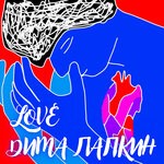 cover: Dima Lapkin - Love