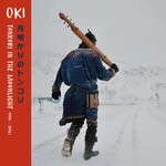 cover: Oki & Kila - Oroho Raha (Stick In The Wheel Remix)