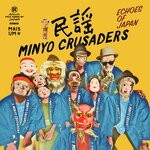 cover: Minyo Crusaders - Tanko Bushi (Boogaloo)