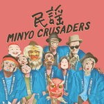 cover: Minyo Crusaders - Tanko Bushi (Clap! Clap! Remix)