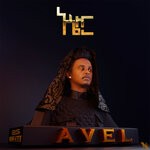 cover: Avel|Mike Neb - Abenezer