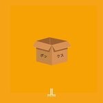 cover: Llusion - Funk Box