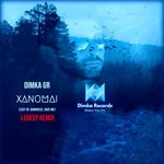 cover: Dimka (gr) - Xanomai (Lost In Darkness, Save Me)