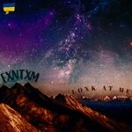 cover: Fxntxm - LOXK AT ME