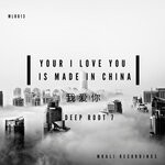 cover: Deep Root 7 - Your I Love You Is Made In China EP