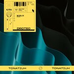 cover: Drotec - Tonatiuh