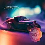 cover: Sergey Insaroff - Vroom, Vroom