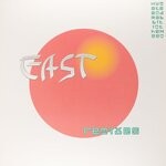 cover: Humate & Rabbit In The Moon - East Remixes