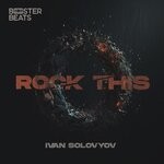 cover: Ivan Solovyov - Rock This