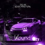 cover: Alex Pristupa|Zxlxn - Wound