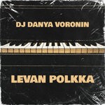 cover: Dj Danya Voronin - Levan Polkka (Original Mix)