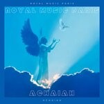 cover: Royal Music Paris - Achaiah