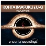 cover: Kohta Imafuku|U-g - Heliosphere