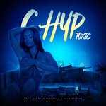 cover: Toxic - Chyp