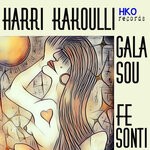 cover: Harri Kakoulli - Gala Sou