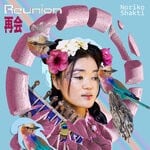 cover: Noriko Shakti - Reunion