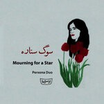 cover: Persona Duo - Mourning For A Star