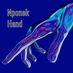 cover: Nponek - Hand