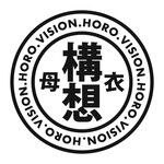 cover: Various - Horo Vision