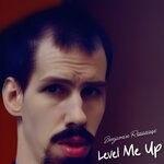 cover: Benjamin Rosseaux|Mattie - Level Me Up