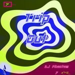 cover: Dj Phantom 7 - Trip Out