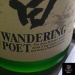 cover: Bud Cahill - Wandering Poet