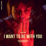 cover: Captain Junior - I Want To Be With You