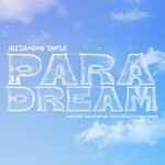 cover: Alejandro Soria - Para Dream