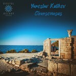 cover: Yaroslav Kulikov - Chersonesus