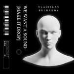 cover: Vladislav Bulgakov - We Want A Sound (Extended Mix)