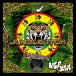 cover: Conscious Mind DnB - Jungle Itch