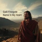 cover: Gadi Finegold - Name In My Heart