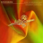 cover: Bananarama - Do Not Disturb / Masquerade (Remixes)