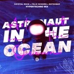 cover: Crystal Rock|Felix Schorn|NOTSOBAD - Astronaut In The Ocean (Hypertechno Mix)