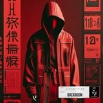 cover: Elementum - Backroom