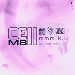 cover: cell m8 - Mmm K. X