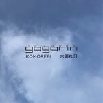 cover: Gagarin - Komorebi